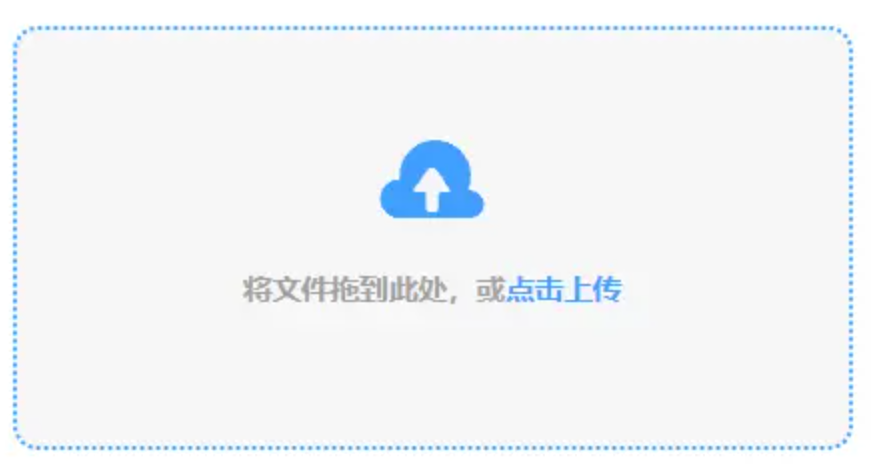 星空综合体育app使用讲解 - 添加文件